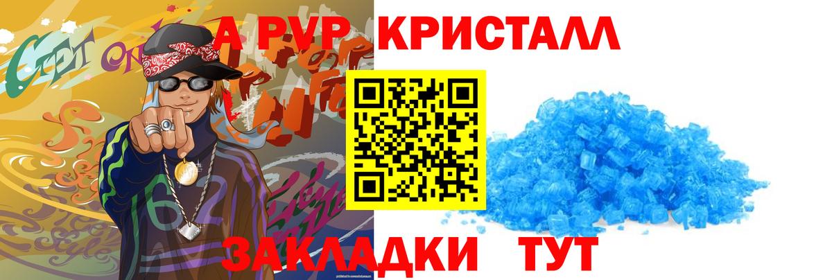 A PVP СК Коломна