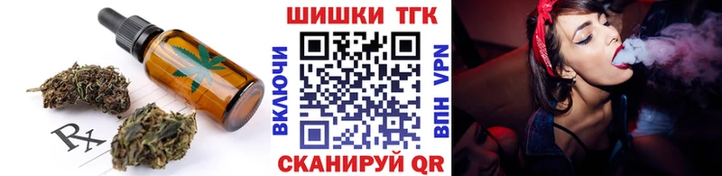 kraken зеркало  Коломна  Печенье с ТГК марихуана 