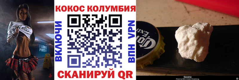Кокаин Эквадор  KRAKEN ССЫЛКА  Коломна 