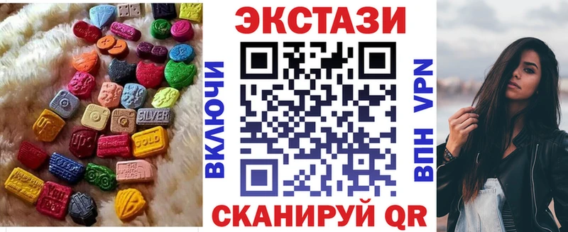 Экстази Philipp Plein  Коломна 