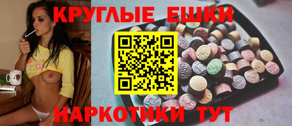 МАРИХУАНА  Кокаин  Купить наркотик  Мефедрон   Коломна  Вход с VPN 