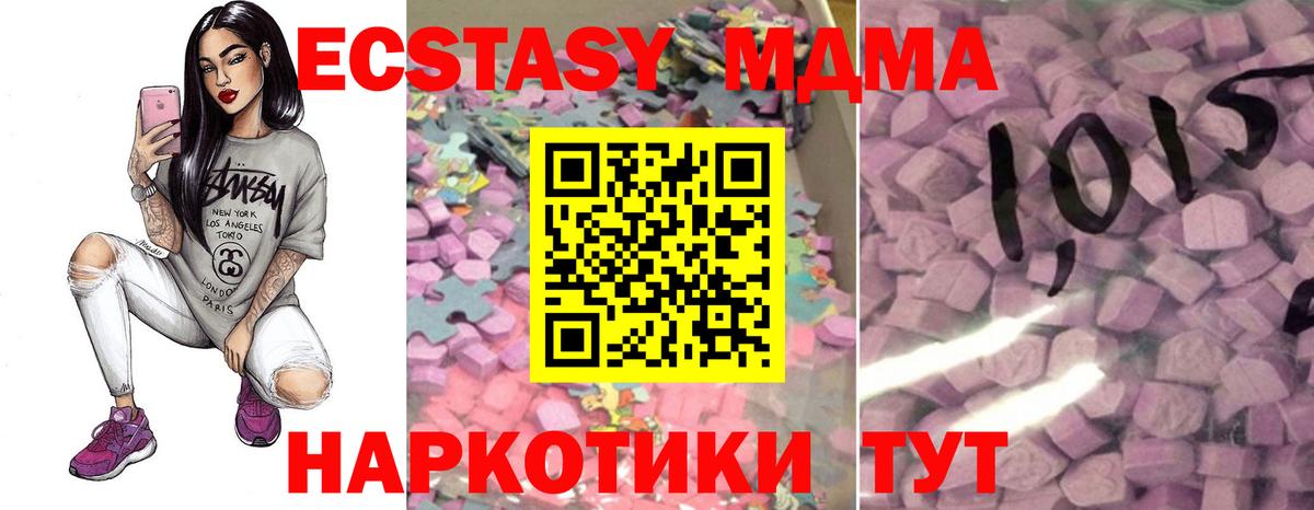 Коломна  ЭКСТАЗИ бентли  Вход с VPN  ЭКСТАЗИ бентли 