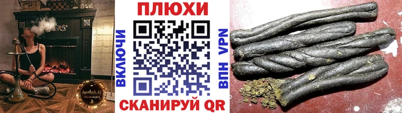 ГАШ Cannabis  где купить наркотик  Коломна 