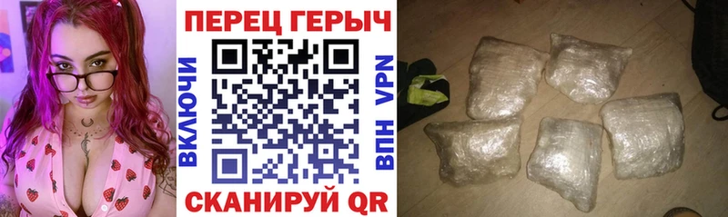 ГЕРОИН хмурый  Коломна 