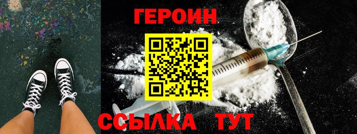 Коломна  Героин VHQ  Вход с VPN 