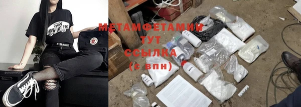 MESCALINE Нязепетровск