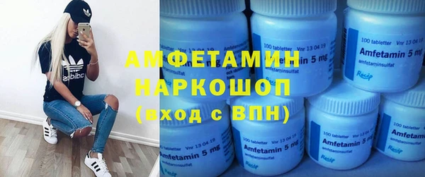 кокаин VHQ Алексин