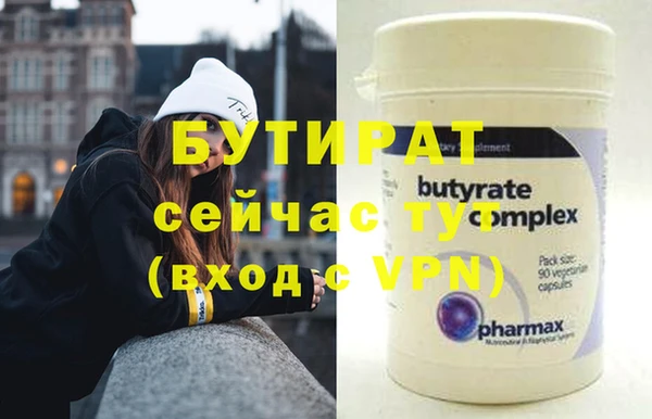таблы Аркадак