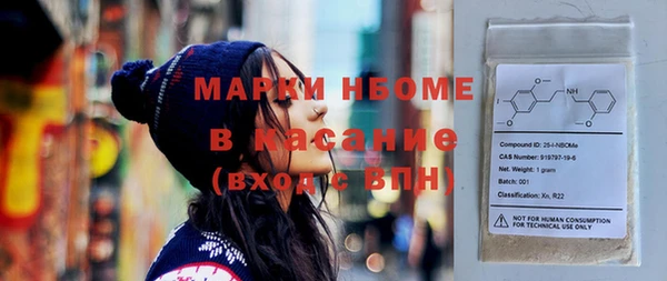 MDMA Армянск