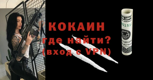 таблы Аркадак
