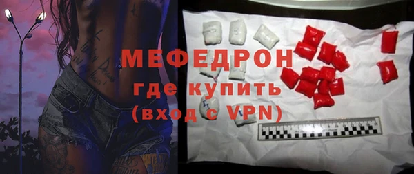 таблы Аркадак