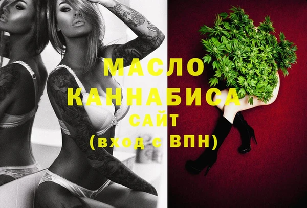 MDMA Армянск
