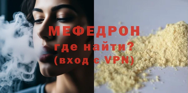 марки nbome Нягань