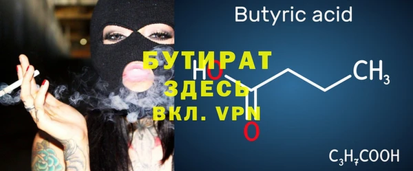 таблы Аркадак