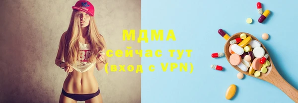 jwh Арсеньев