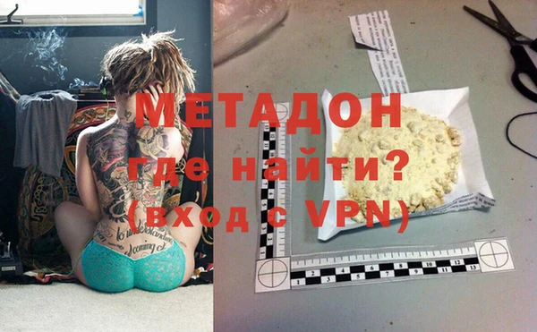 кокаин VHQ Алексин