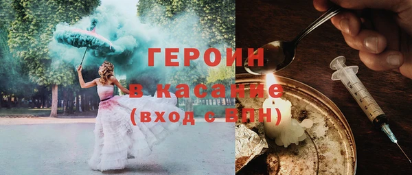 MDMA Армянск