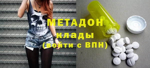 ALPHA-PVP Алзамай