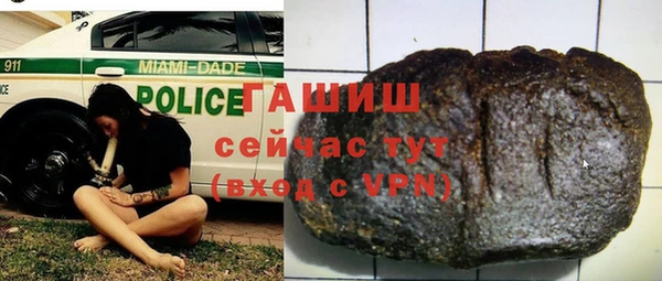 таблы Аркадак