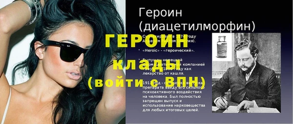 таблы Аркадак