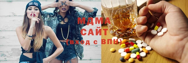 мескалин Алексеевка