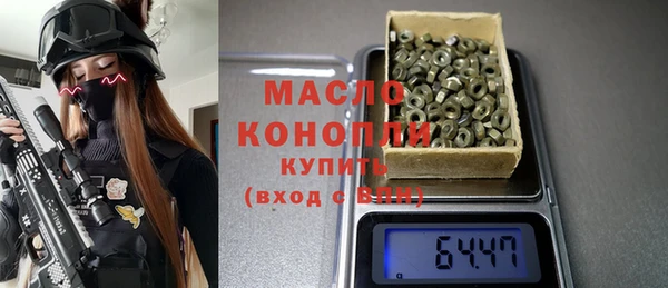 MDMA Армянск