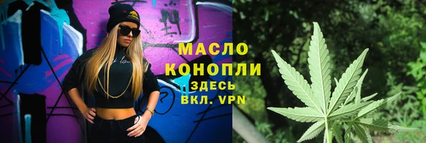 MDMA Армянск