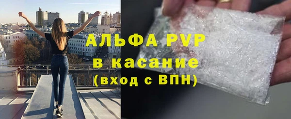таблы Аркадак