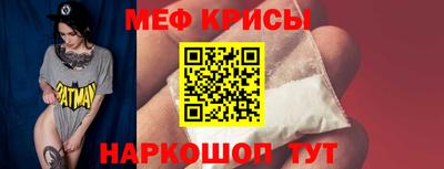 скорость Краснознаменск