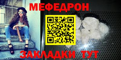 скорость Краснознаменск