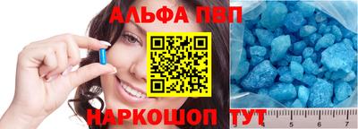 первитин Краснокаменск