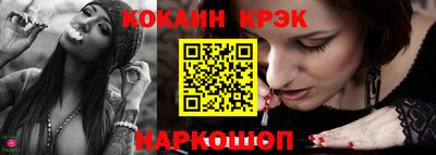 spice Краснодар