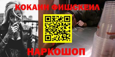 первитин Краснокаменск
