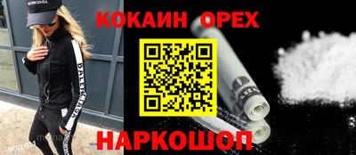 скорость Краснознаменск