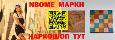 скорость Краснознаменск