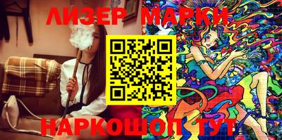 spice Краснодар