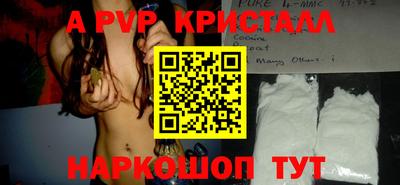 spice Краснодар