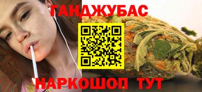 spice Краснодар