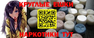 spice Краснодар