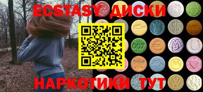 первитин Краснокаменск