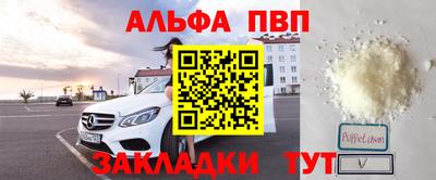 первитин Краснокаменск