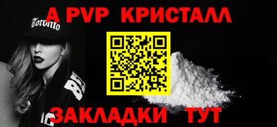 spice Краснодар