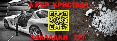 spice Краснодар