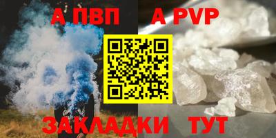 первитин Краснокаменск