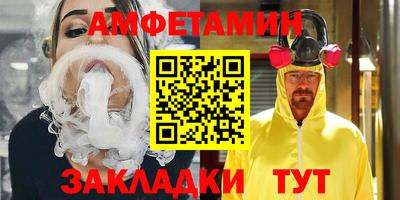 spice Краснодар