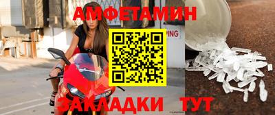 spice Краснодар
