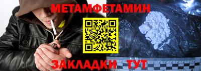 spice Краснодар
