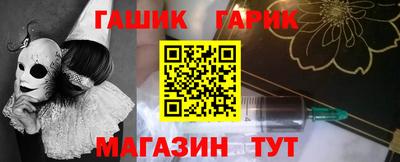 первитин Краснокаменск