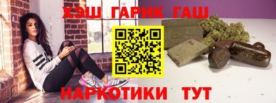первитин Краснокаменск
