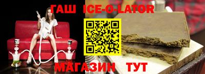 spice Краснодар